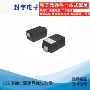 Brand new original B5819W diode SOD-123 package silk screen SL MHz chip JXND