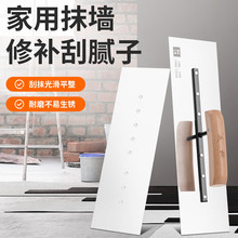 不锈钢抹灰刀刮腻子工具刮刀泥工工具大全灰铲瓦工神器贴砖抹子