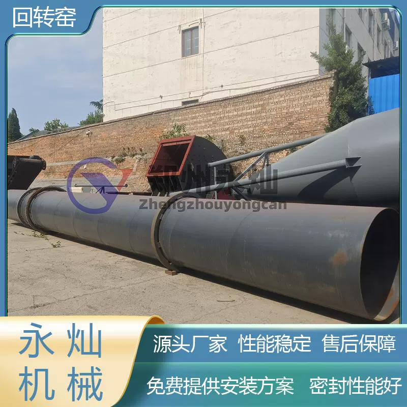 工业冶金回转窑设备 高温煅烧石灰石铝灰回转炉 大型锂矿选矿设备
