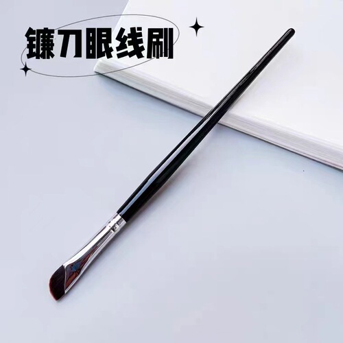 Sickle eyeliner brush, beveled flat head eye area silkworm brush, eyebrow brush, extremely fine blade brush, makeup brush, single portable
