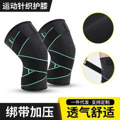 Factory Wholesale Hiking Running Sports Knee Support Basketball Compression Protection Knee Cushion Elastic Fitness Cycling Gear