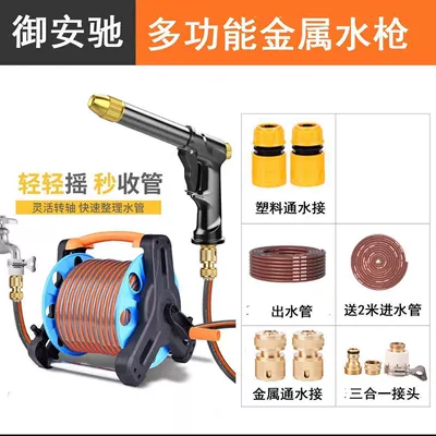 Car Wash Water Gun, High-Pressure Spray Gun, Garden Hose, Water Pipe Nozzle, Tap Water Washing, Car Washing, High-Pressure Water Hose (High pressure car wash water gun) - 104m-layers-thickened-hose-multifunctional-black-gun-connector-storage-rack