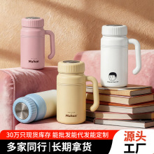 GUCGRES 带把绚小青保温壶大容量覆陶内胆保温杯女高颜值水杯轻奢