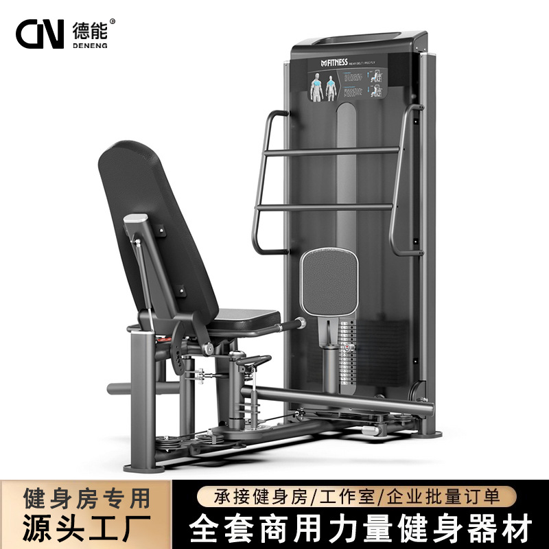 muslo interno y externo entrenador de doble en uno, máquina de abducción y extensión comercial, dispositivo de formación de piernas para mujeres, entrenamiento de cadera