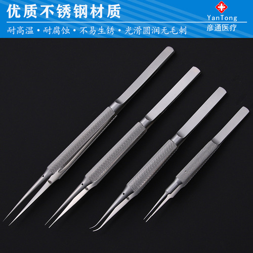 Microscopic tweezers surgical instruments high quality stainless steel straight angle platform with teeth 0.3mm double eyelid tool