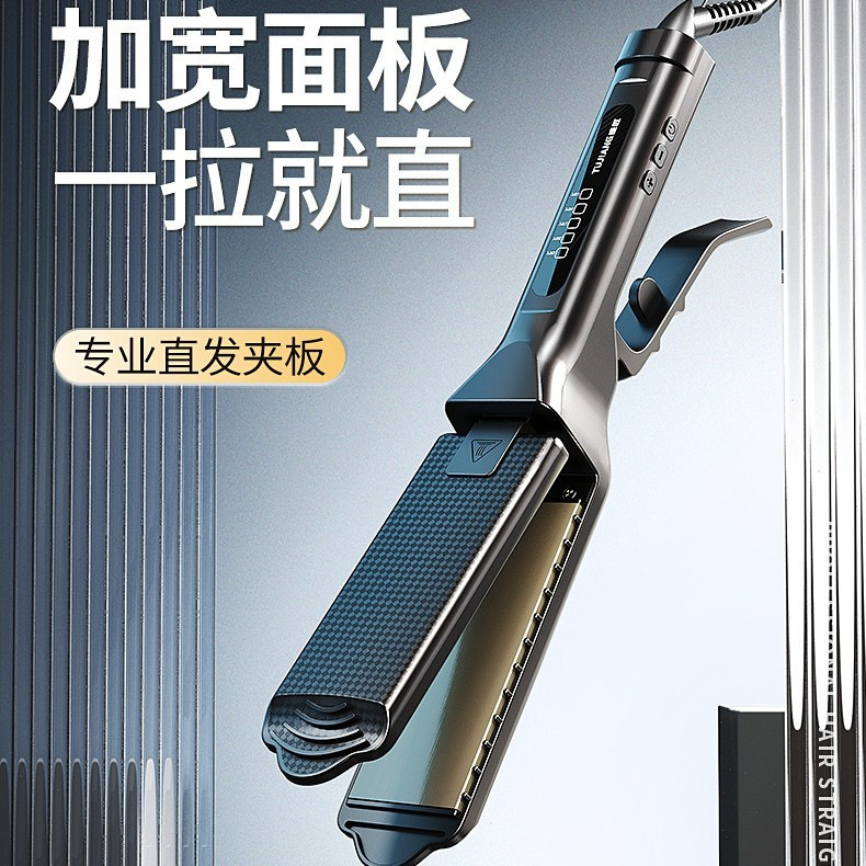 Hair Straightener for Professional Salon Use, Hair Straightening Iron That Doesn'T Damage Hair, Electric Hair Straightener for Women Hair Straightener for Professional Salon Use, Hair Straightening Iron That Doesn'T Damage Hair, Electric Hair Straightener for Women