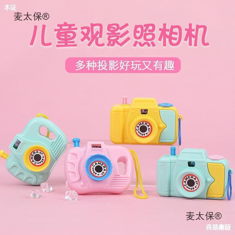 Creative Viewing Simulation Rear Small Camera Kindergarten Toy for Boys, Children's Photography 80 Photo