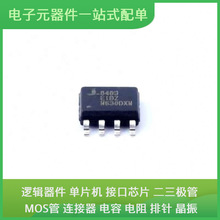 ISL8483EIBZ SOIC-8 24LC16BT-I/SN THVD1500DR ES8388 ADG1409YR