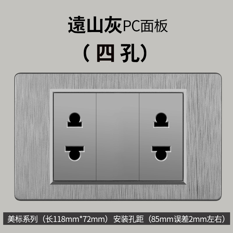 Enchufe de conmutación de alambre gris dibujado estilo americano 15A 110V 118 tipo de enchufe de pared taiwanés panel de comercio exterior
