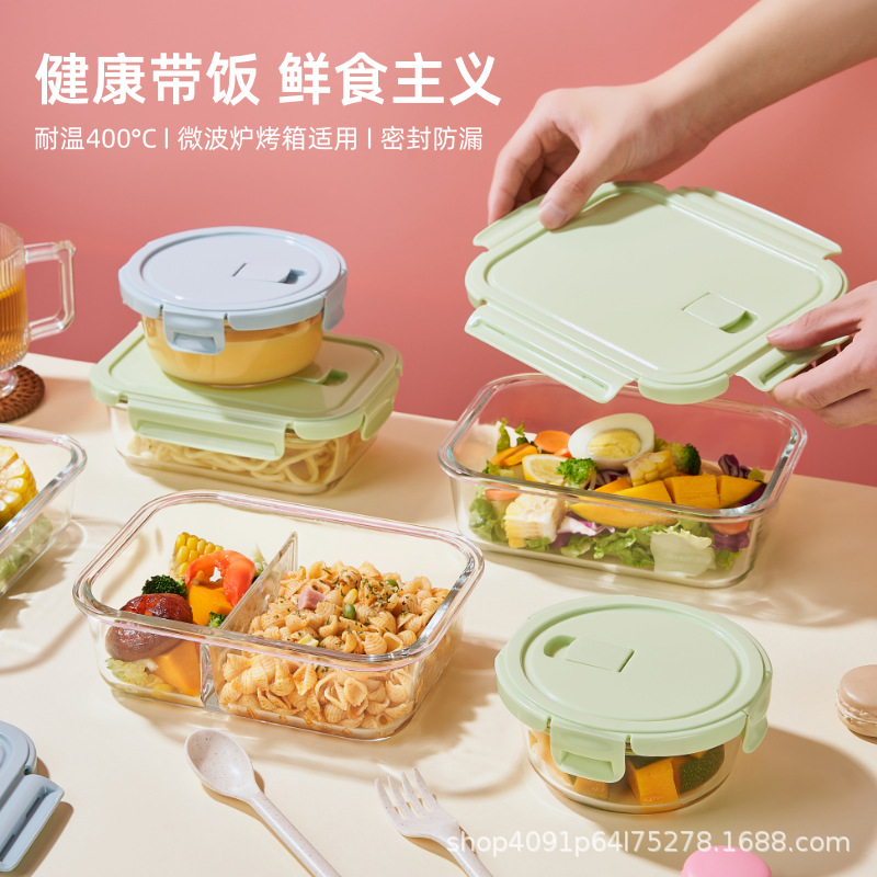 高硼玻璃饭盒微波炉加热专用带气孔上班族长方形餐盒水果便当盒分