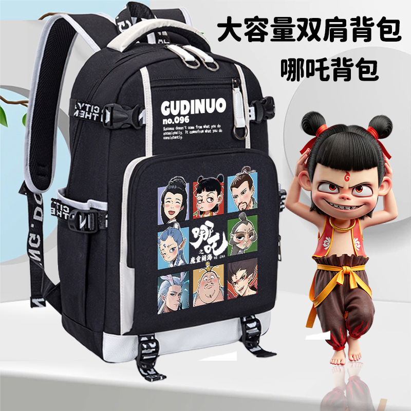 Anime New Nezha Magic Child Schoolbag Backpack Peripheral Junior High School Student Primary School Student Co-Branded Backpack Large Capacity Versatile