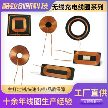 �S��ֱ�� �����ֱ��֙C���C�o����늽��վ�Ȧ5W10W15W 늸о�Ȧ