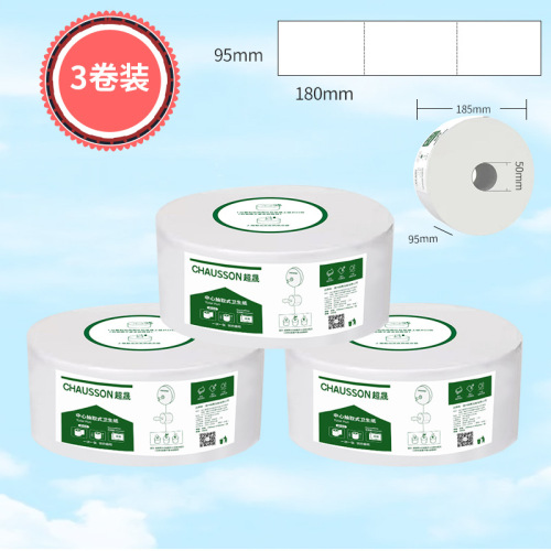 Hotel Commercial Center Large Roll Paper Towel Dispenser Toilet Paper Sanitary Tissue Paper 950 Sheets