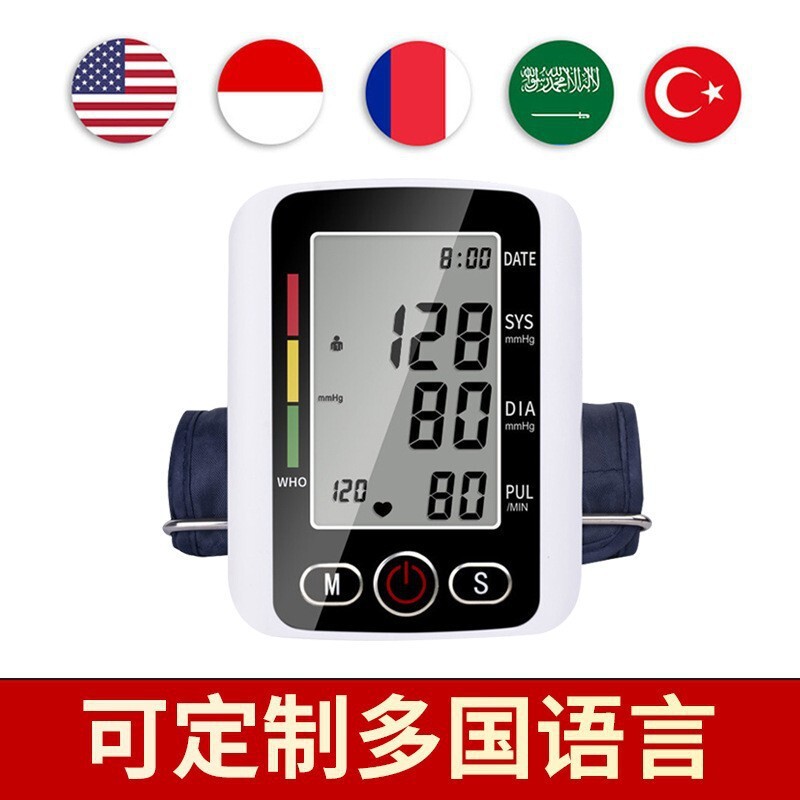 越境英語電子血圧計 家庭用袖帯式上腕血圧計 血圧測定器 正確な測定|undefined