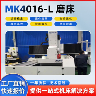 MK4016-Lĥ�����ʽ�������T��܉ĥ���Tĥ��ƽ��ĥ���������Tĥ