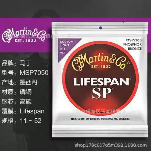 Струны для фолк-гитары Martin M170 бронзовые, струны для акустической гитары MSP71 фосфорная бронза, комплект из 6 наборов
