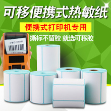 ��yʽ������ӡ��40*30 20С��о�����z���Ƴ����������ϳɼ��N��