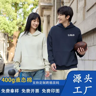 圆领卫衣工作服刺绣logo字公司员工立领秋冬季拉链套头团建班服