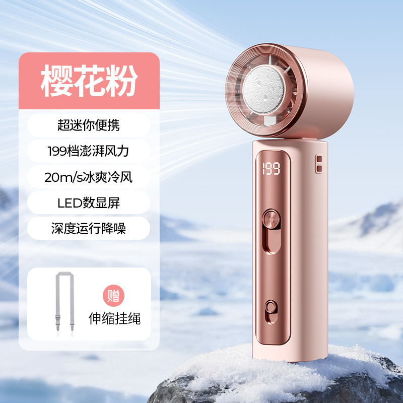 2026 nuevo ventilador portátil turbo USB al aire libre plegable semiconductor refrigeración de alta velocidad mini ventilador pequeño