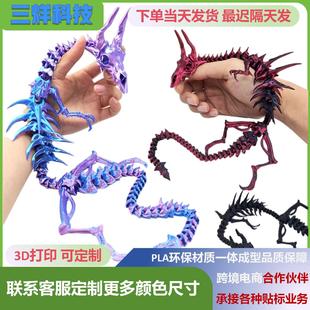 3D��ӡ�P���������¿�[������k�Ǽ������P���ɻ�����նY������