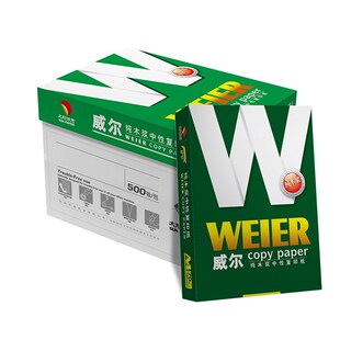 ̫ꖼ��I�{�ڼt����70��A4��ӡ��a4��ӡ��������500��/��75g