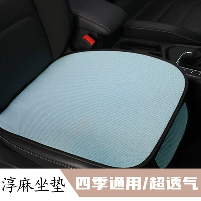 Get Hot in the Sun, Four Seasons Pad - sky-blue-square-mat1-general