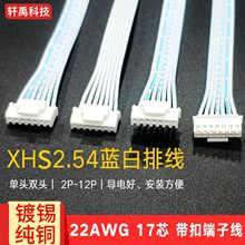 XHS2.54���۶��Ӿ��{���ž����ٽӾ�����22AWG���p�^2-12P�B�Ӿ�