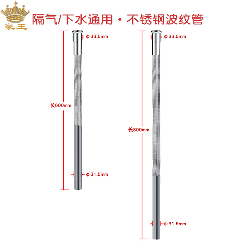 Tubo corrugado pared aislamiento de aire de la pared tubo 304 de acero inoxidable alargado accesorios flexibles cuenca escurridor tubo de drenaje