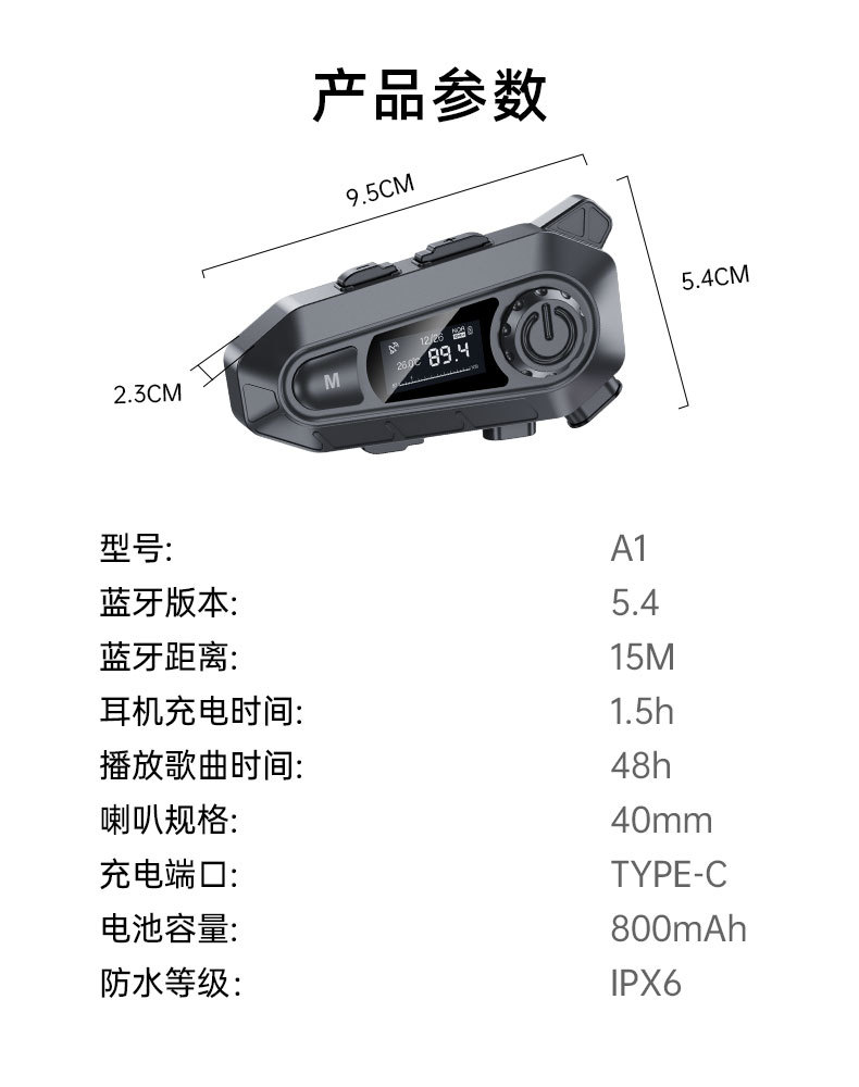 Meikeduo Supply Motorcycle Helmet Bluetooth Headset Riding Intercom Waterproof Video Helmet Headset Manufacturer