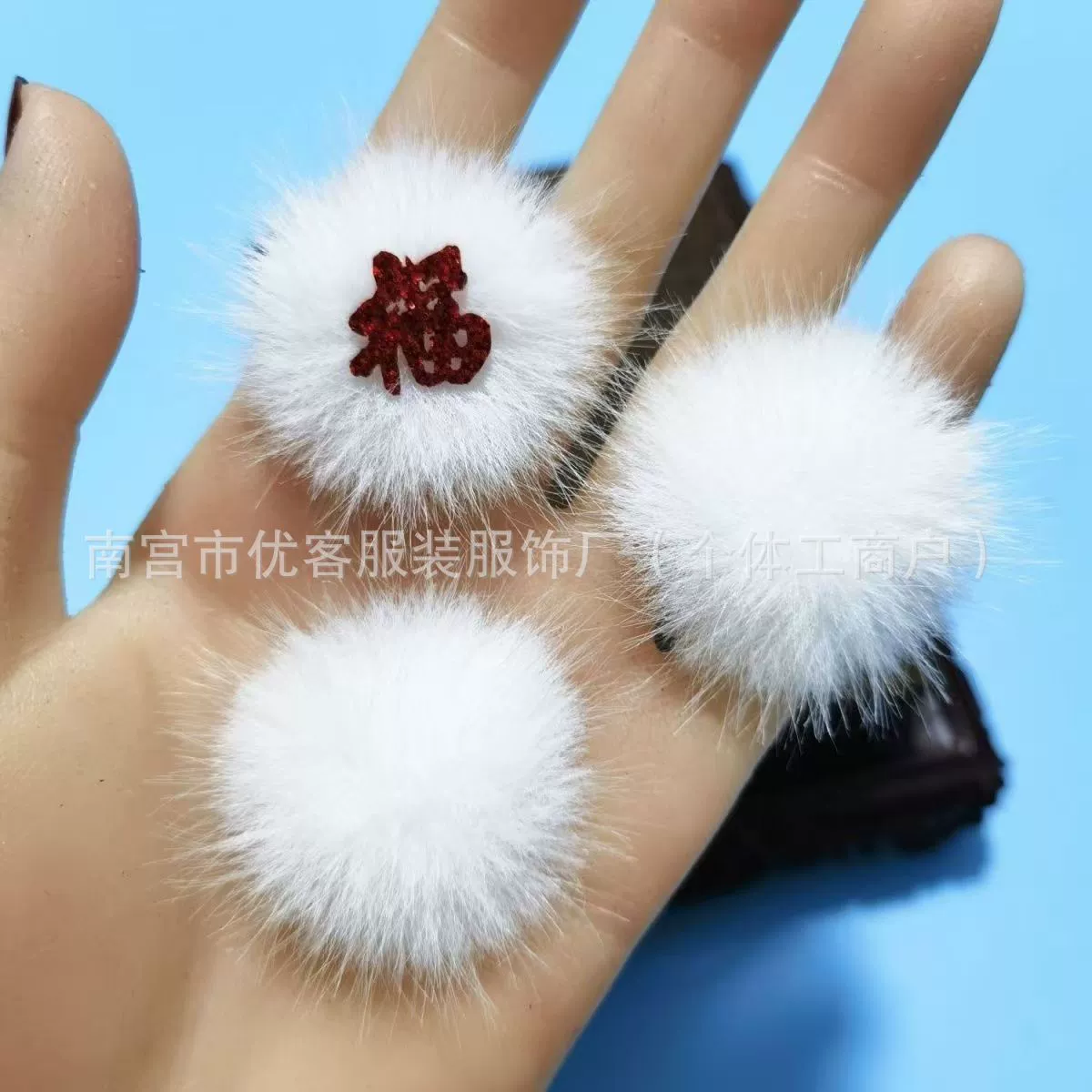 Имитация меха норки: пуговицы, аксессуары для одежды, меховые шарики, аксессуары для волос, головные уборы, меховые украшения, помпоны