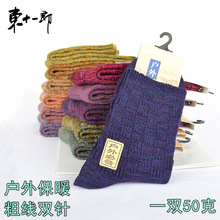 ���Ů�m�����p��ﶬ��ߺ��޴־���ůһ�p50�˖|ʮһ��Ʒ���m��