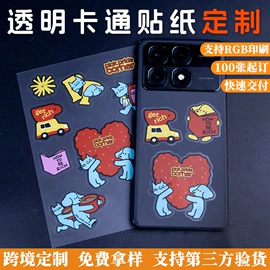 不干胶标签;徽章;塑料塑胶标签