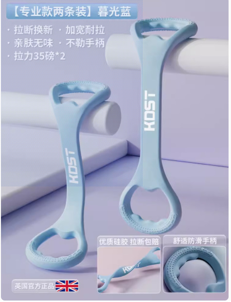 KDST8 文字テンショナー女性のオープンバックトレーニングバックプルアーティファクト美しいバックストレッチ弾性ベルトホームヨガ 8 文字ロープ|undefined