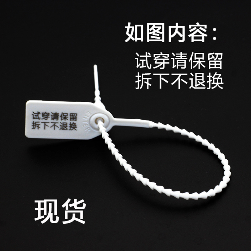 B款现货:试穿请保留 拆下不退换.jpg