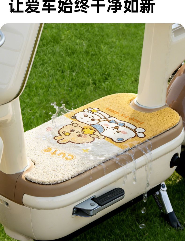 Tailing Premium Electric Vehicle Waterproof Wire Loop Foot Mat, Wear-Resistant Foot Pad for Electric Scooters