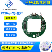 ɢ���L��ѭ�h�������ֱ���oˢ늙CPCBA�·�巽����·�峭��ӹ�