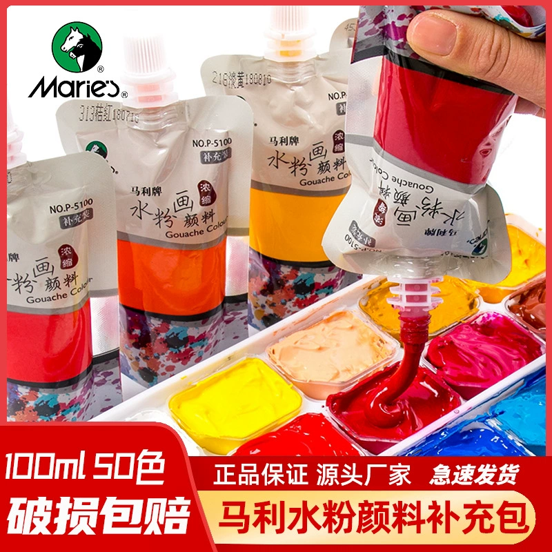 Pigment gouache, art concentrated set, 100 ml