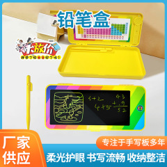 多機能シンプルでクリエイティブな鉛筆ケーススマート液晶手書きタブレットでペンケースをクリアする学生収納鉛筆ケース