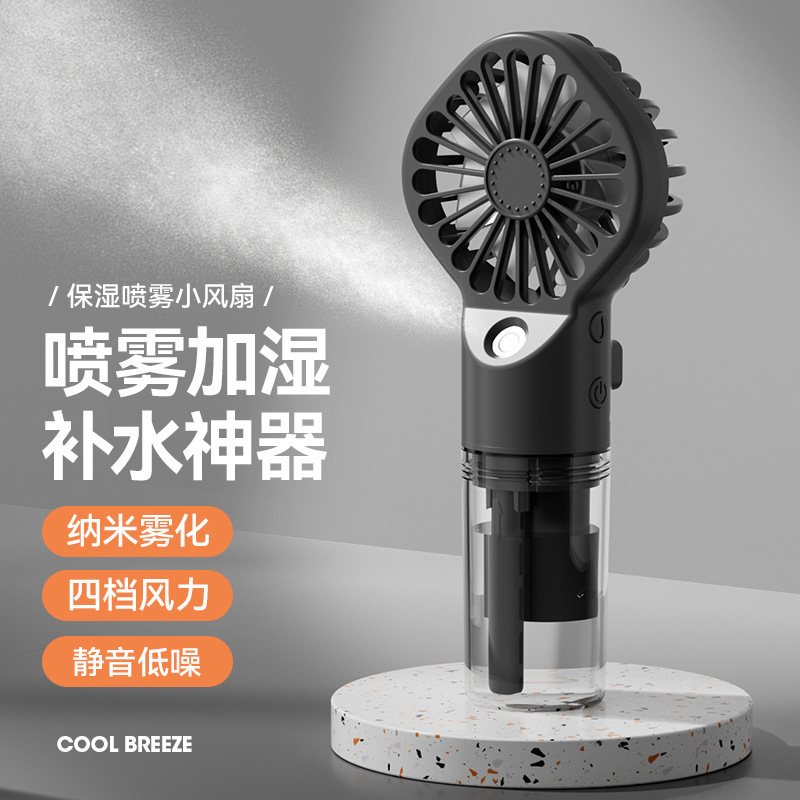 オリジナルの国境を越えたハンドヘルドスプレーファン、多機能デスクトップ折りたたみ式小型屋外ネックハンギングポータブル|undefined