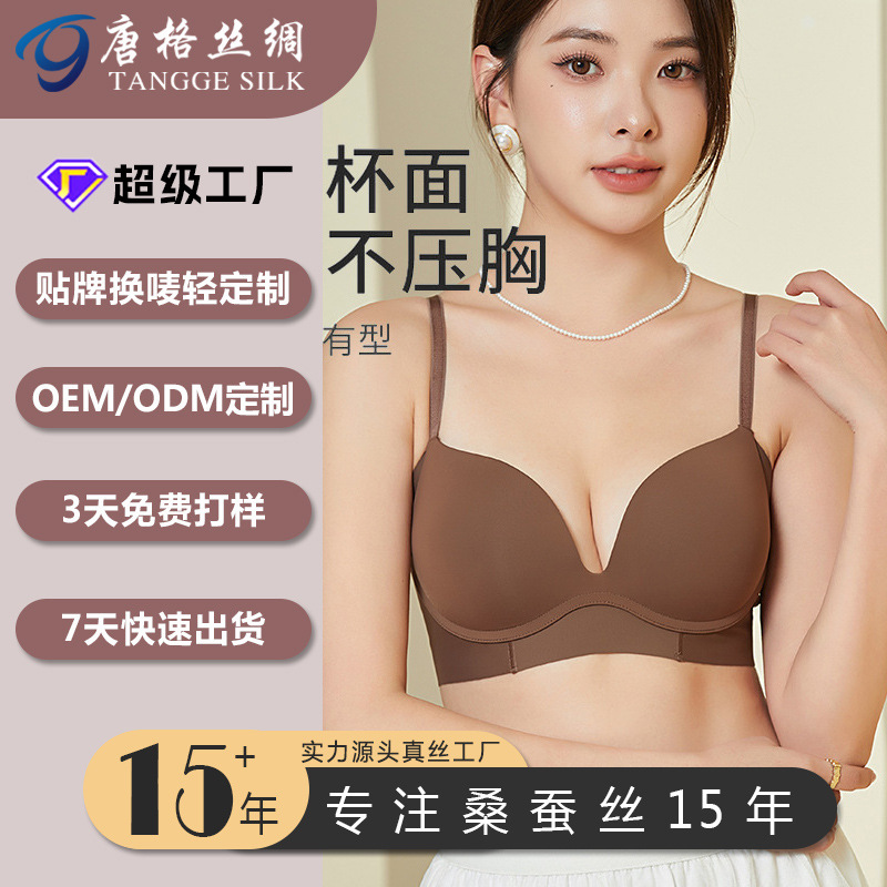 Tange Processing and Custom-Made Silk Bra Mulberry Silk Wire-Free Push-Up Adjustable Intimates with Thin Top and Thick Bottom Oem Tange Processing and Custom-Made Silk Bra Mulberry Silk Wire-Free Push-Up Adjustable Intimates with Thin Top and Thick Bottom Oem