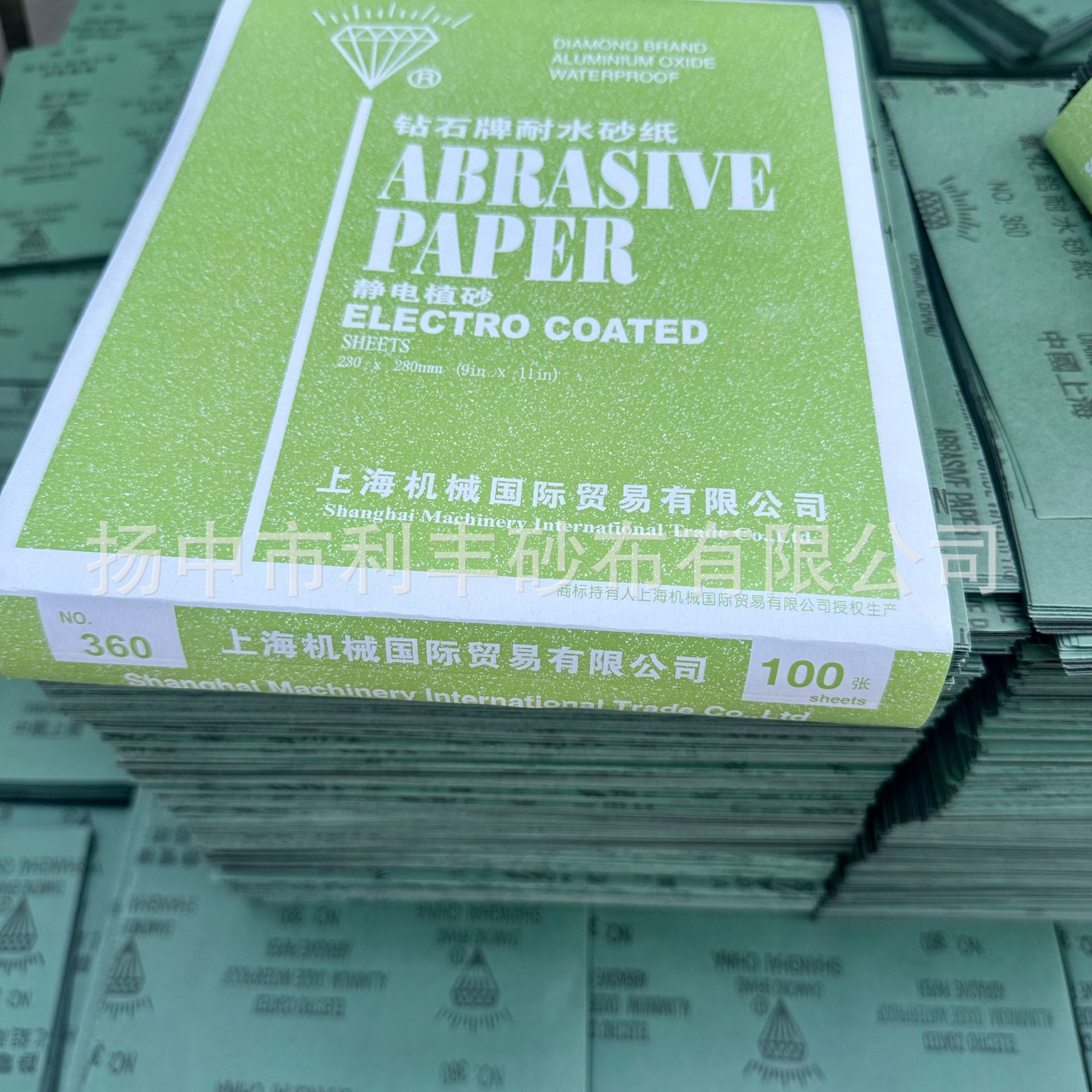厂家供应 钻石牌耐水砂纸230mm*280mm粒号齐全 量大供应