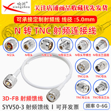 ��ɫ N�DTNC�쾀�B�Ӿ�50-3�D�Ӿ�ֱ�Ǐ��^��N�DTNC�������L��