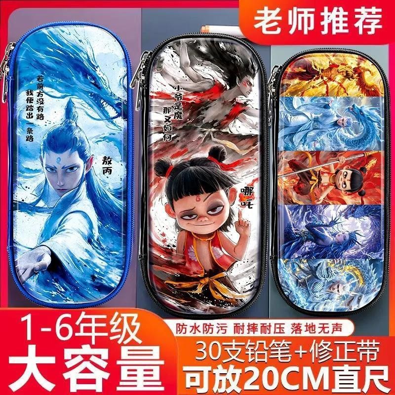 Nezha 's Devil Boy Making Sea Papelería Caja de bolsillo para estudiantes de la escuela primaria cool Caja de lápiz para niños y niñas Bolsas de lápiz de gran capacidad