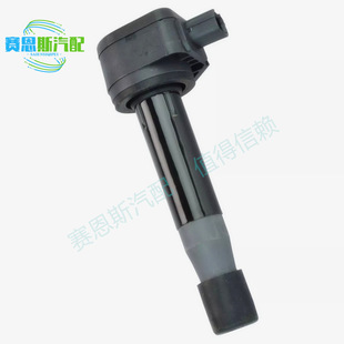 Ignition coil CM11-213 30520R70S01 30520-R70-A01 30520-R70-S01