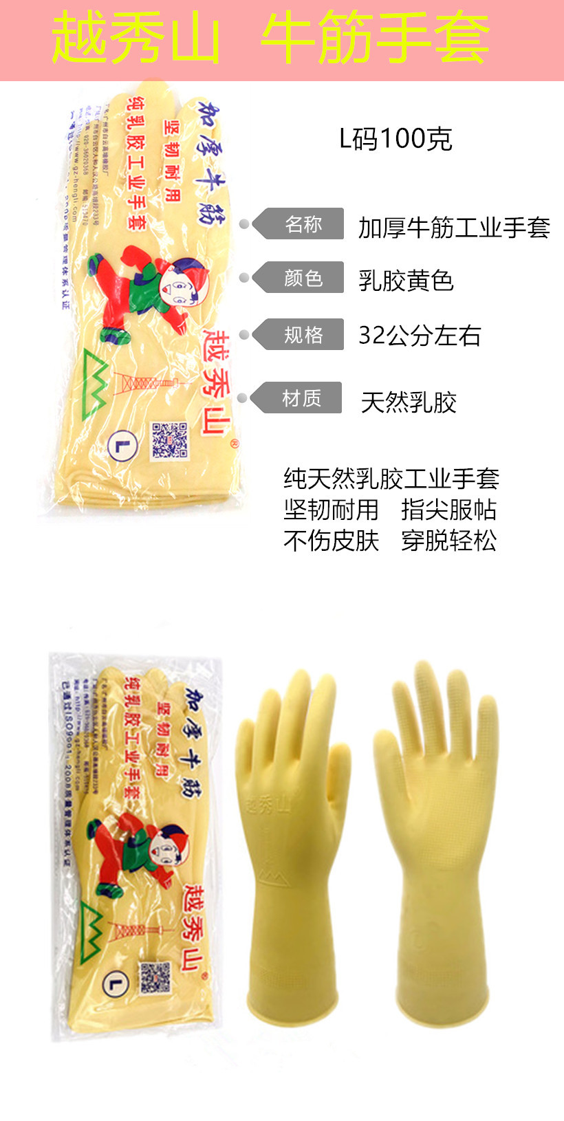 518/越秀山