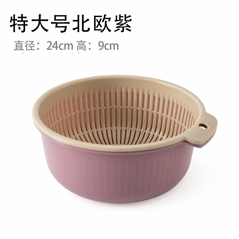 二層式洗い桶水切りかご キッチン家庭用多機能プラスチック製丸型水切りかご用品 水切り神器|undefined