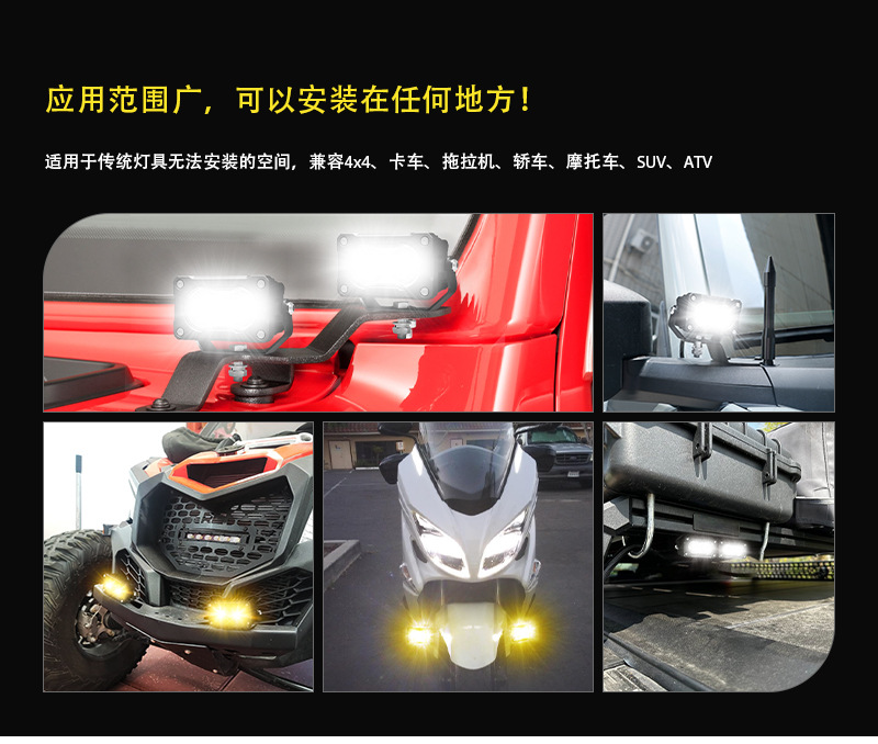 Cn360 3045 Dual-Light Off-Road Vehicle Led Work Light Spotlight High-Power Car Modified with Led Spotlight