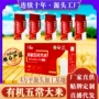 稻花香东北五常源头大米