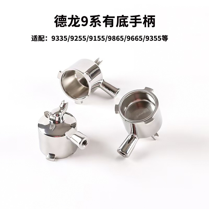 Delonghi 9 Series Bottomed Coffee Machine Handle Head Ec9155/Ec9335/Ec9355 Handle 304 Stainless Steel