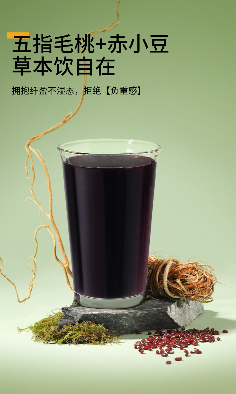 Five-Leaf Fig Root and Adzuki Bean Drink Concentrate 2.7L 90 Sachets Bulk Gift Box key features